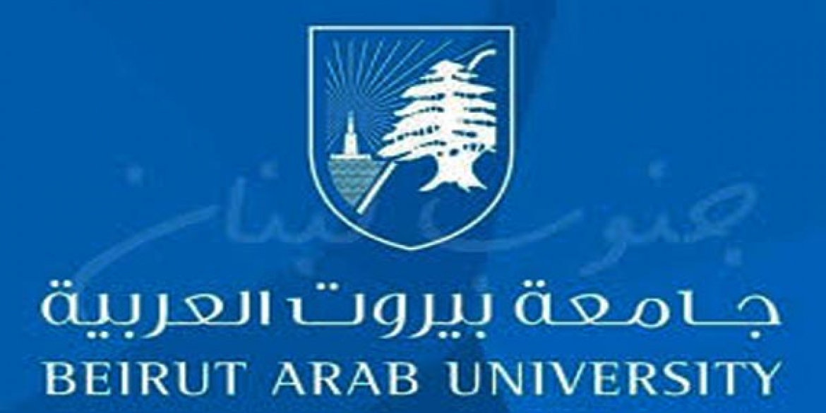 تخريج الدفعة ال12 من أطباء الاختصاص في جامعة بيروت العربية