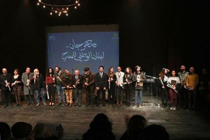 جوائز متنوعة لطلاب فنون اللبنانية في مهرجان لبنان الوطني للمسرح