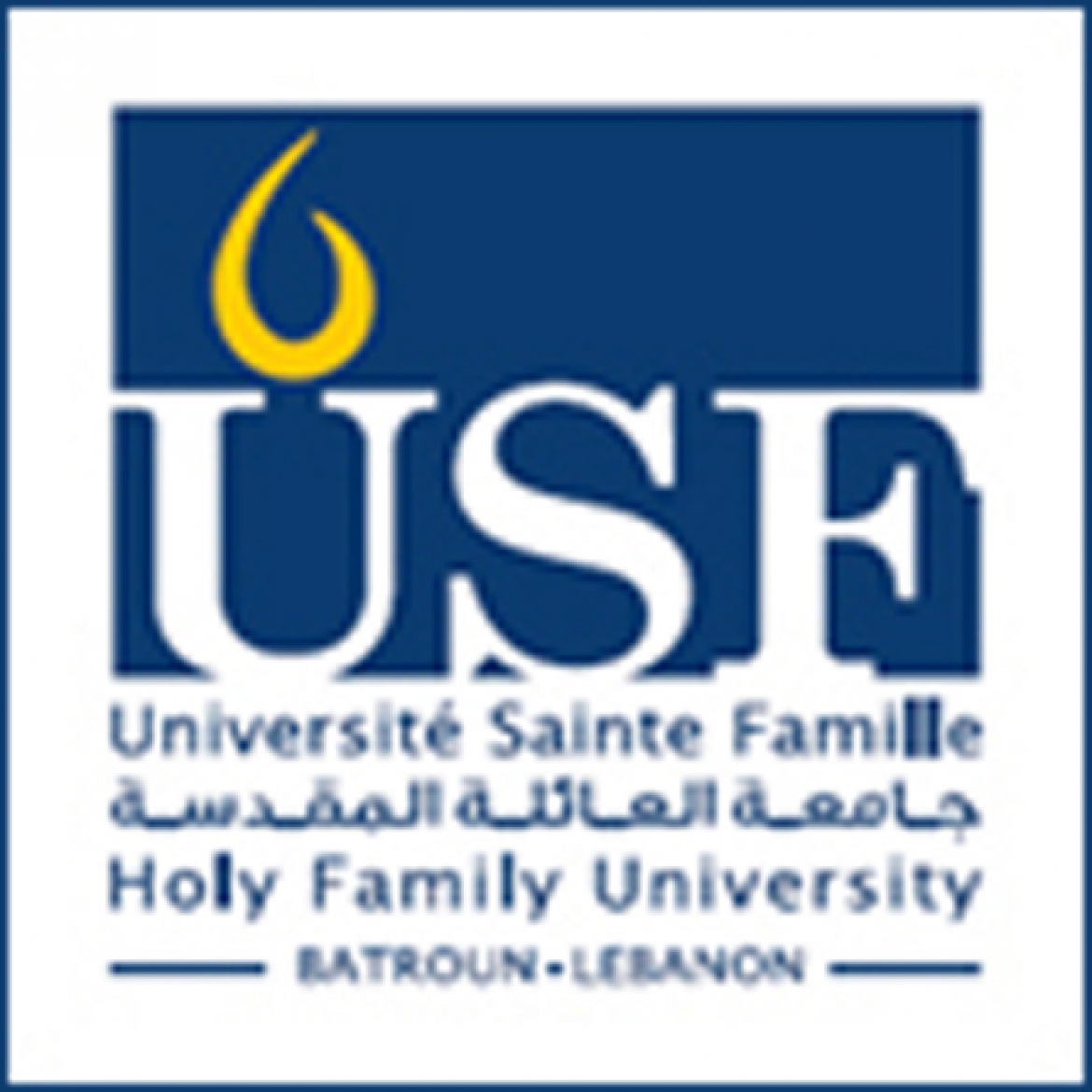 Université Sainte Famille, USF