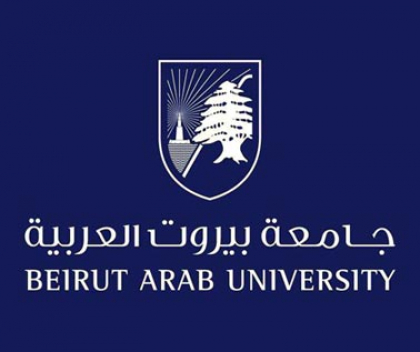 إعتماد دولي لعدد من البرامج في كلية العلوم الصحية في جامعة بيروت العربية