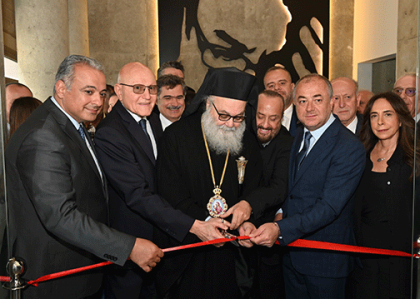إفتتاح أكاديمية الياس الرحباني في جامعة البلمند