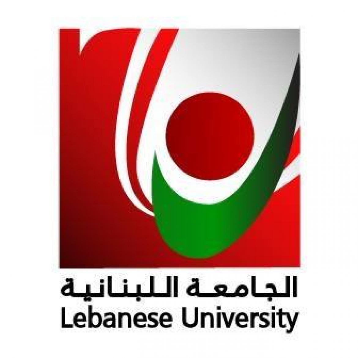 تعديل مواعيد مباراة الدخول الى كلية اعلام اللبنانية
