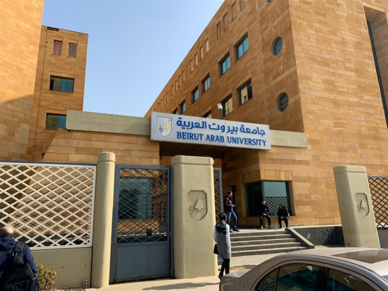 Beirut Arab University